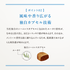 鼻・のど甜茶飴 スッキリまろやかタイプ
