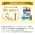 ヘルスエイド®ビフィーナＳ Pearl