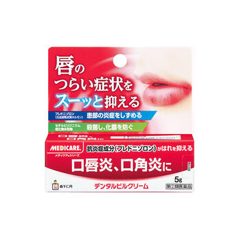 メディケア®シリーズ デンタルピルクリーム