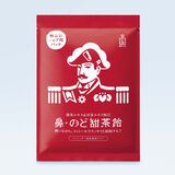 鼻・のど甜茶飴 個包装 シェア用パック