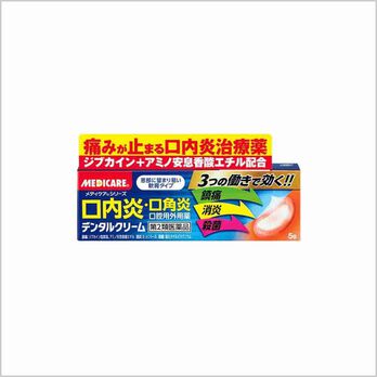 メディケア®シリーズ デンタルクリーム