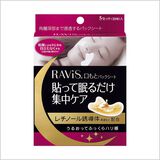 RAViS®口もとパックシート