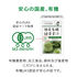 国産 有機緑茶青汁