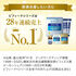 ヘルスエイド®ビフィーナＳ