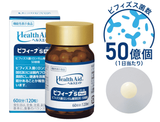 ビフィーナS Pearl ビフィズス菌数50億個（1日当たり）