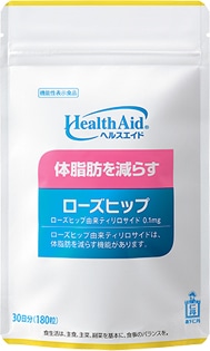 体脂肪を減らしたい方に。 ローズヒップ