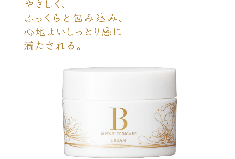 使うほどに弾むような手応え。豊かなうるおいで、ハリ・ツヤ・透明感。