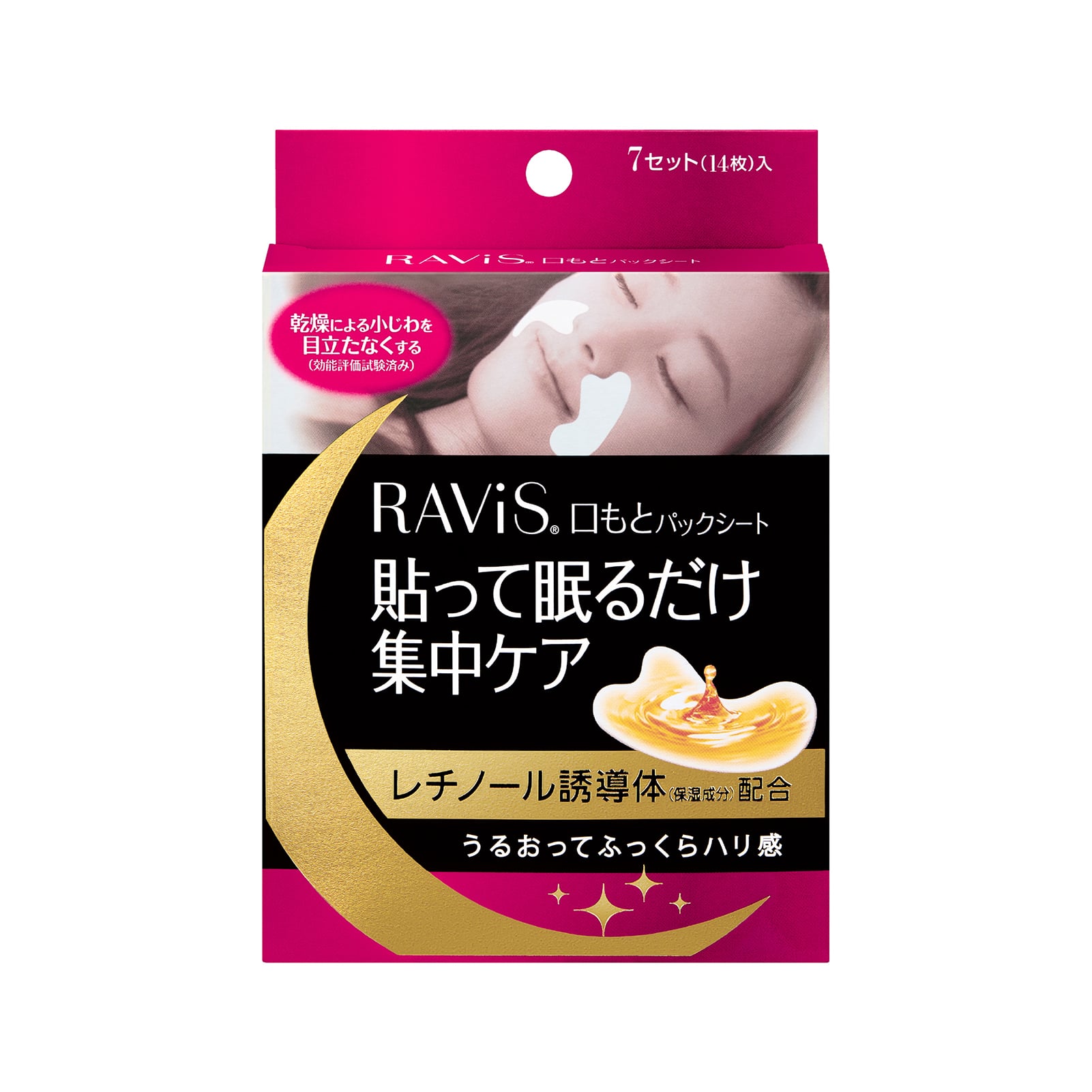 ＲＡＶｉＳ　口もとパックシート