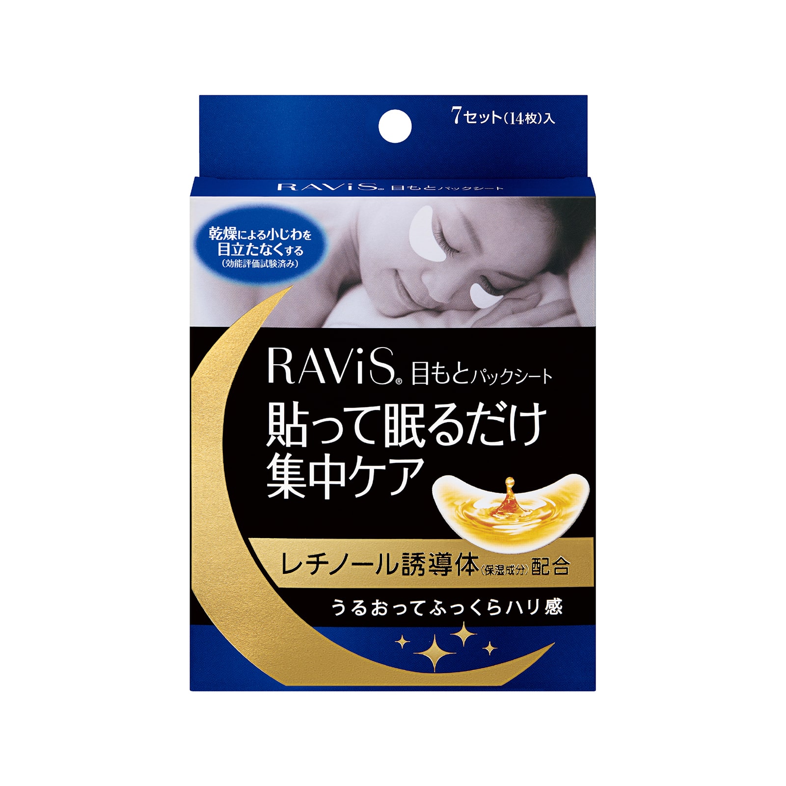 ＲＡＶｉＳ　目もとパックシート