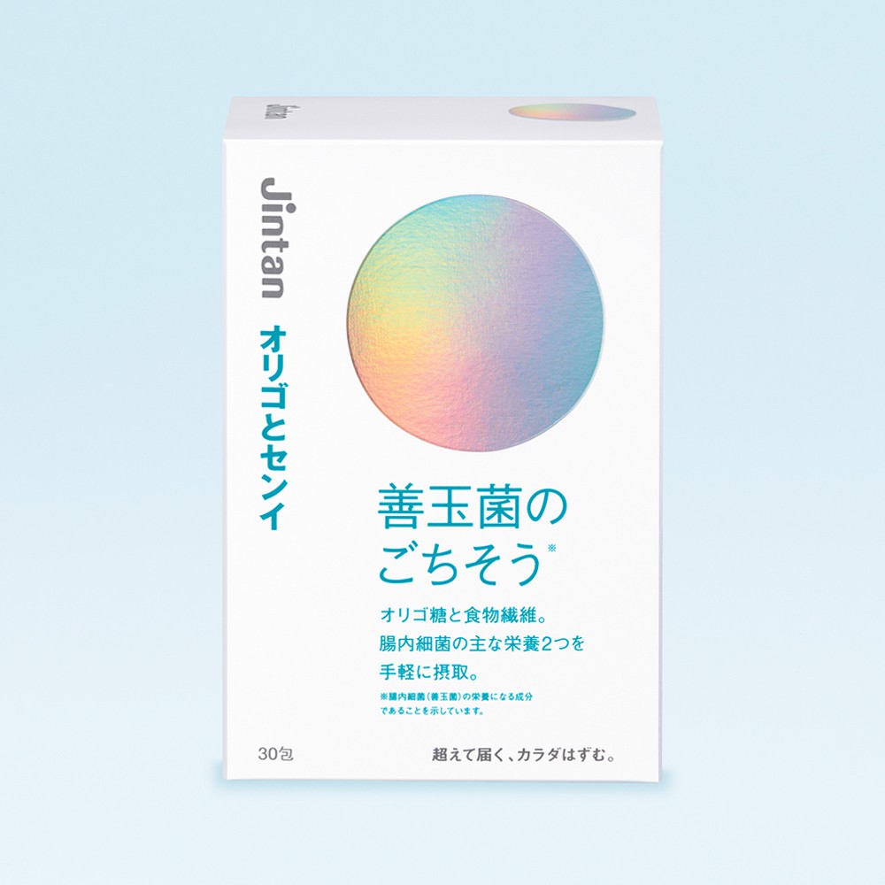 オリゴとセンイ