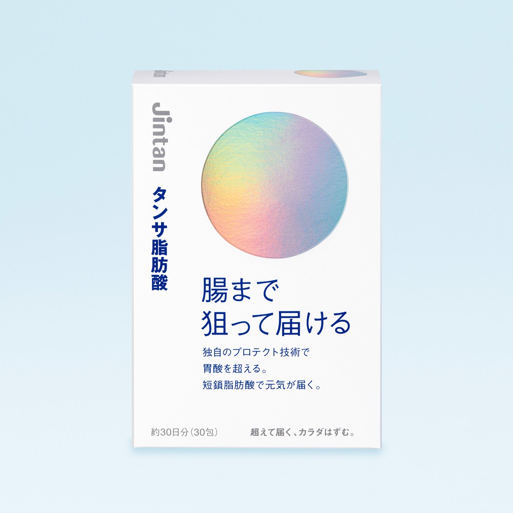 タンサ脂肪酸