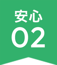 特典02