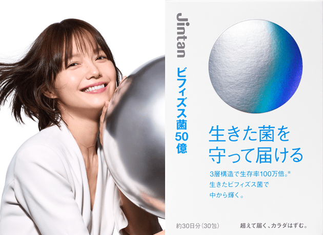 ジンタン ビフィズス菌50億