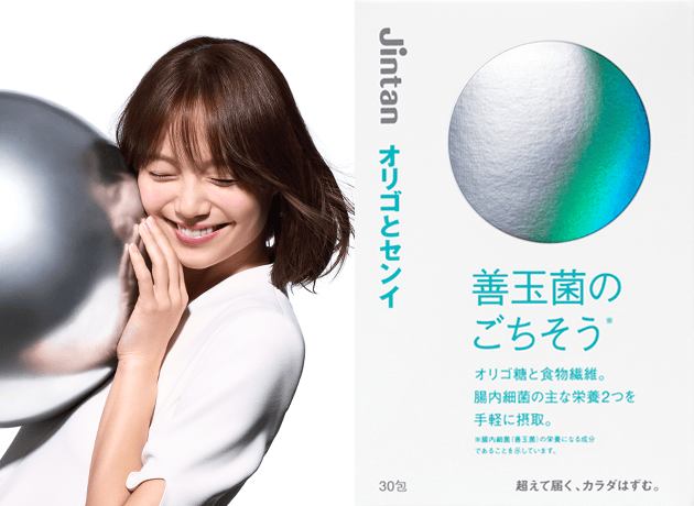 ジンタン オリゴとセンイ