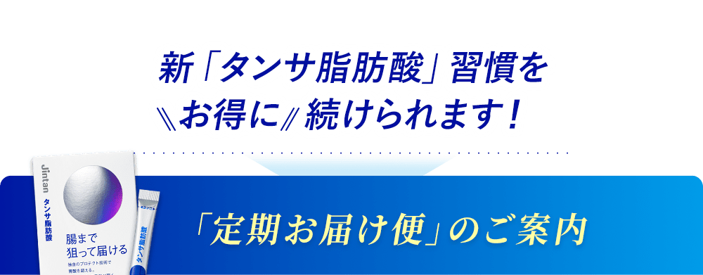 CTA