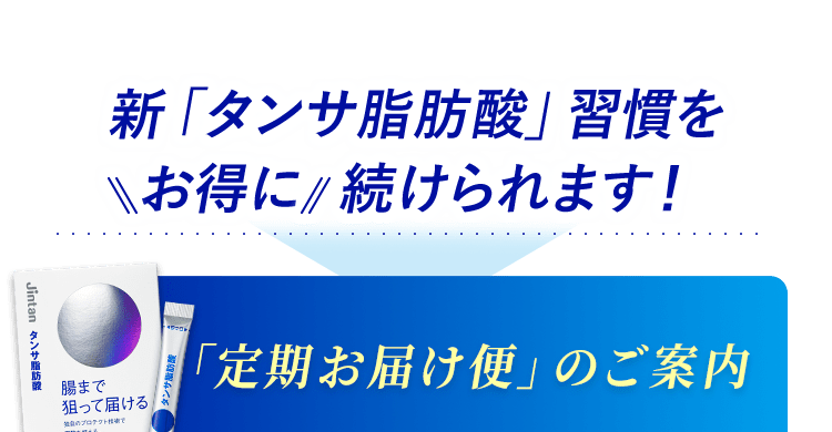 CTA