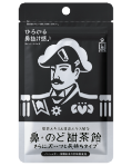 鼻・のど甜茶飴さらにスーッと長持ちタイプ 1袋