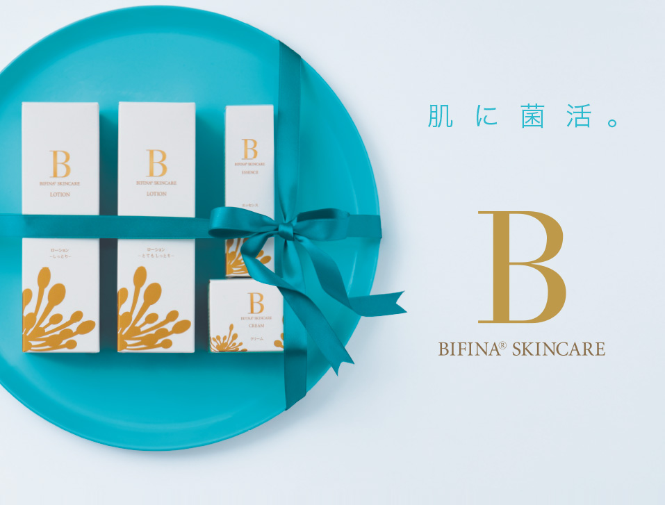 肌に菌活 BIFINA® SKINCARE B