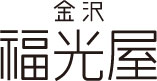 老舗酒造 福光屋ロゴ