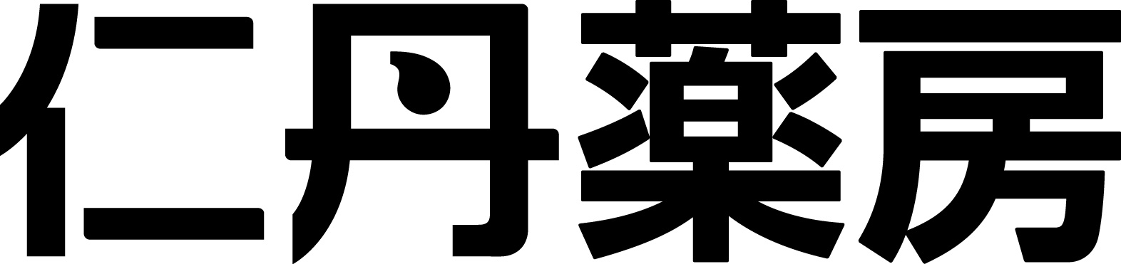 仁丹薬房ロゴ