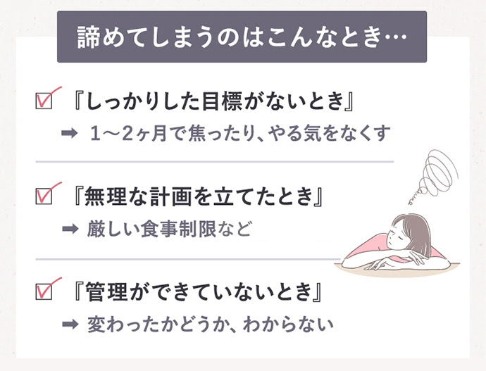 すぐに実践できる「継続のコツ」をご紹介します♪