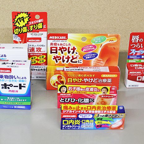 一般用医薬品売り場